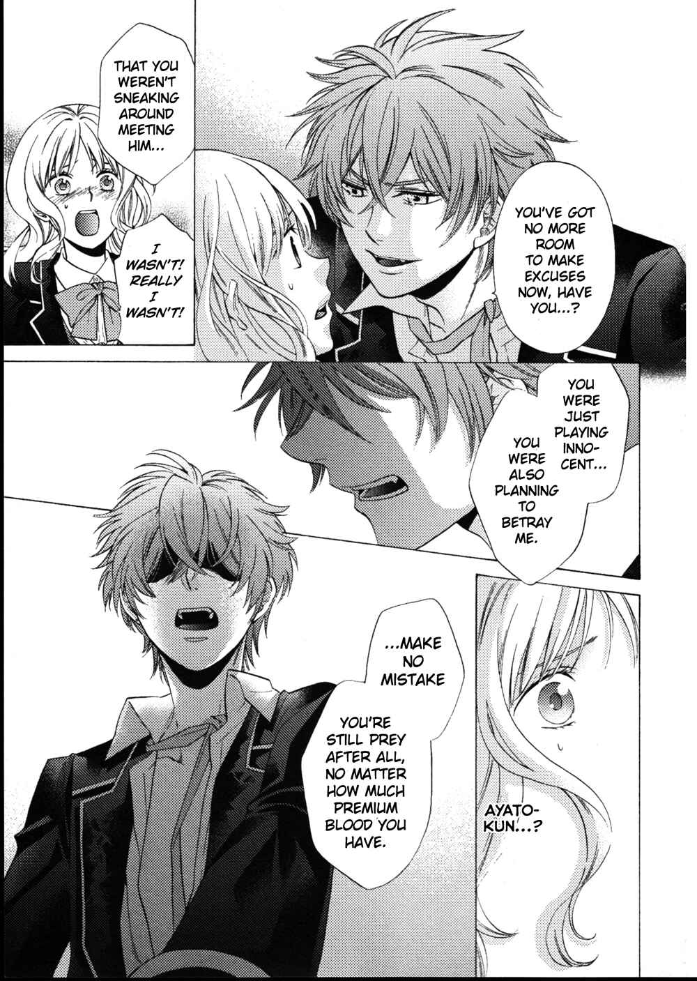 Page 13 Chapter 4 Diabolik Lovers: More Blood - Sakamaki Arc Prequel