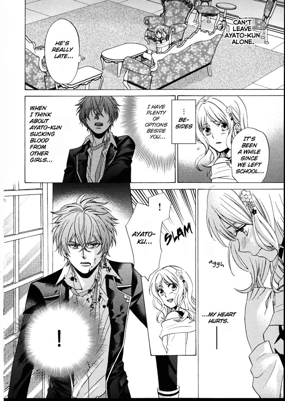 Page 16 Chapter 4 Diabolik Lovers: More Blood - Sakamaki Arc Prequel