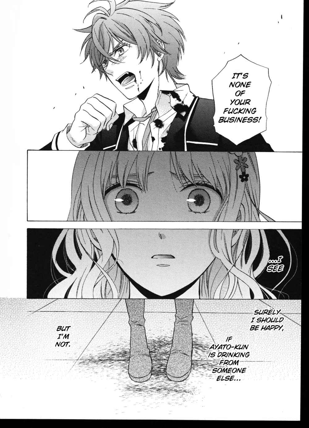Page 18 Chapter 4 Diabolik Lovers: More Blood - Sakamaki Arc Prequel