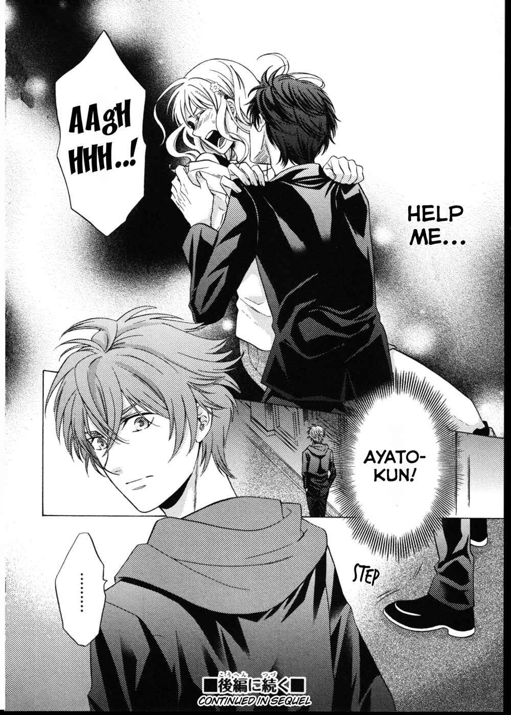 Page 26 Chapter 4 Diabolik Lovers: More Blood - Sakamaki Arc Prequel