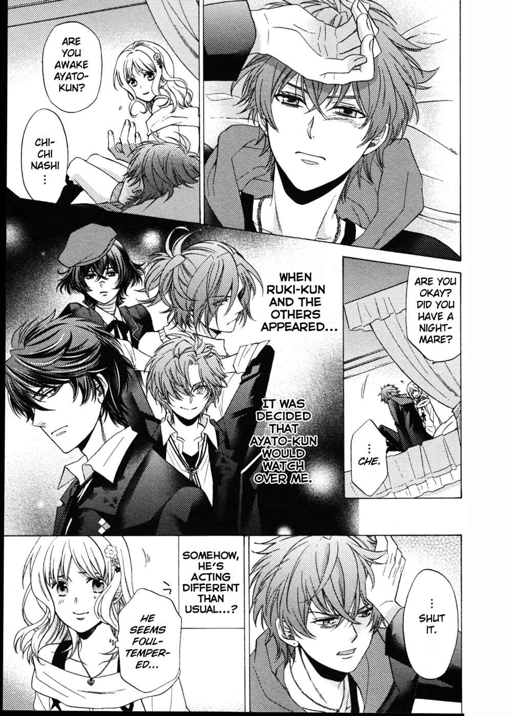 Page 5 Chapter 4 Diabolik Lovers: More Blood - Sakamaki Arc Prequel