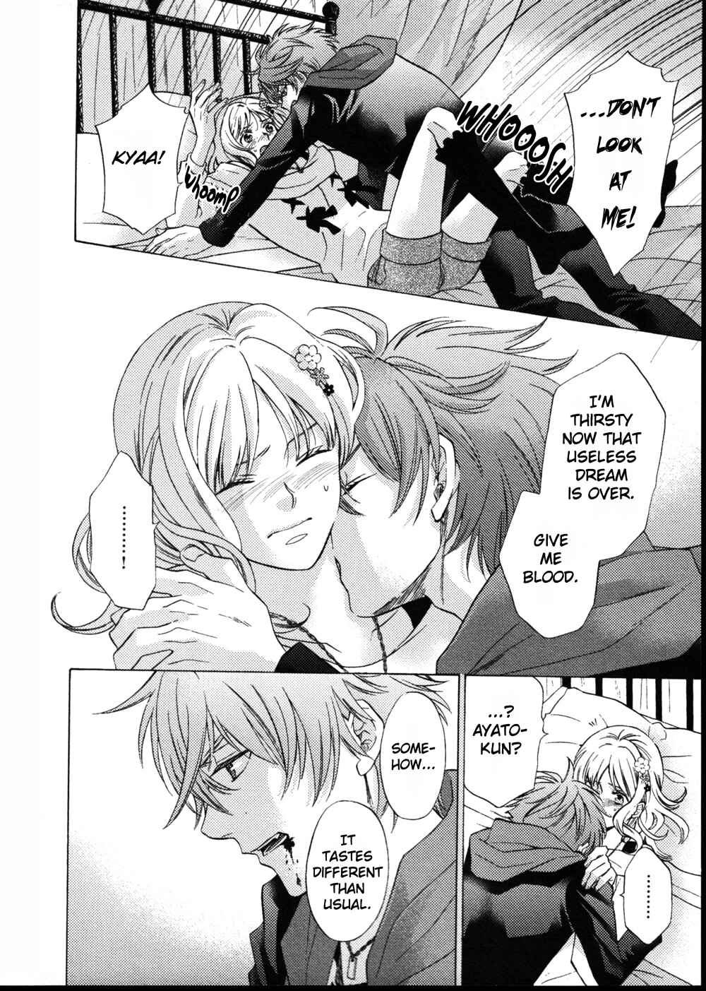 Page 6 Chapter 4 Diabolik Lovers: More Blood - Sakamaki Arc Prequel