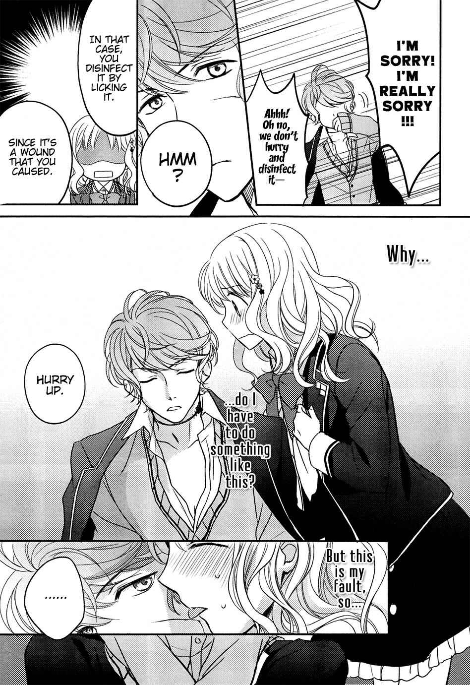 Page 13 Chapter 2 Diabolik Lovers: More Blood - Sakamaki Arc Prequel