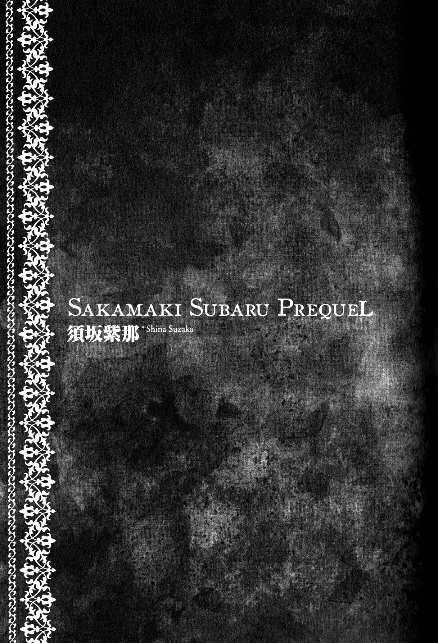 Page 1 Chapter 7 Diabolik Lovers: More Blood - Sakamaki Arc Prequel