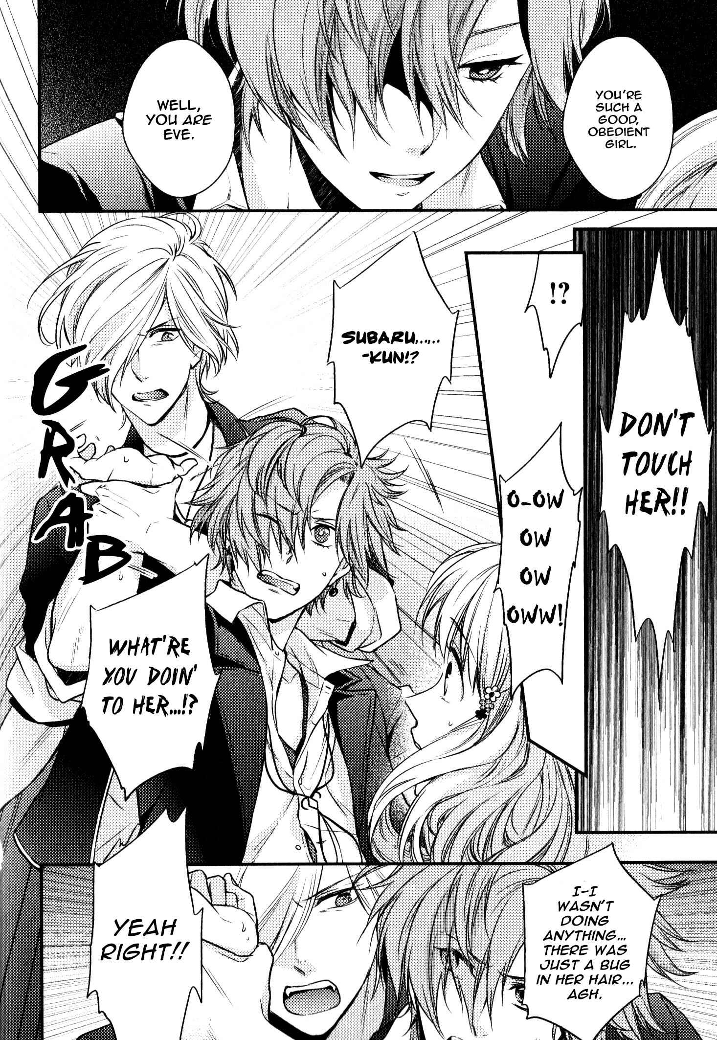 Page 12 Chapter 7 Diabolik Lovers: More Blood - Sakamaki Arc Prequel