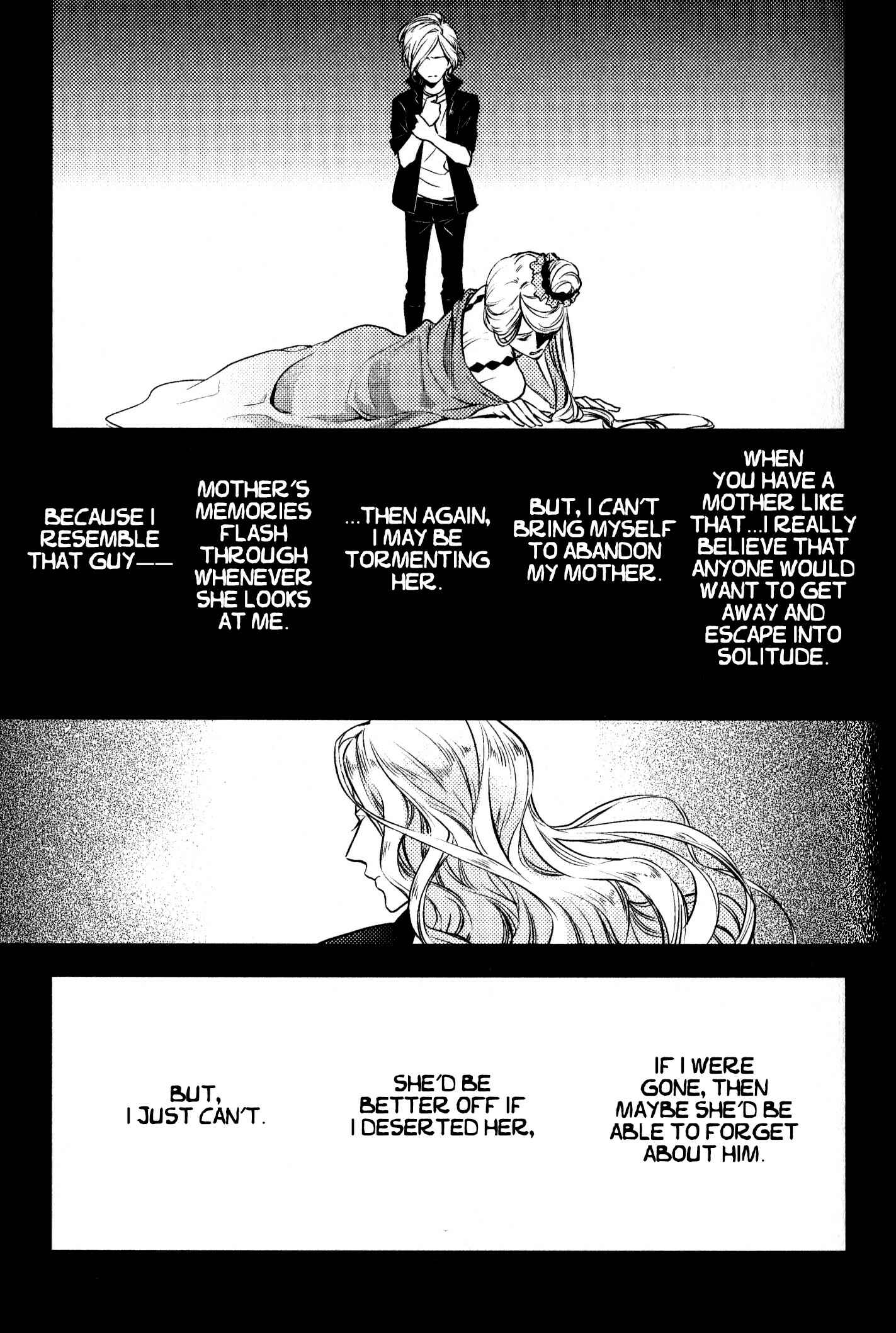 Page 5 Chapter 7 Diabolik Lovers: More Blood - Sakamaki Arc Prequel