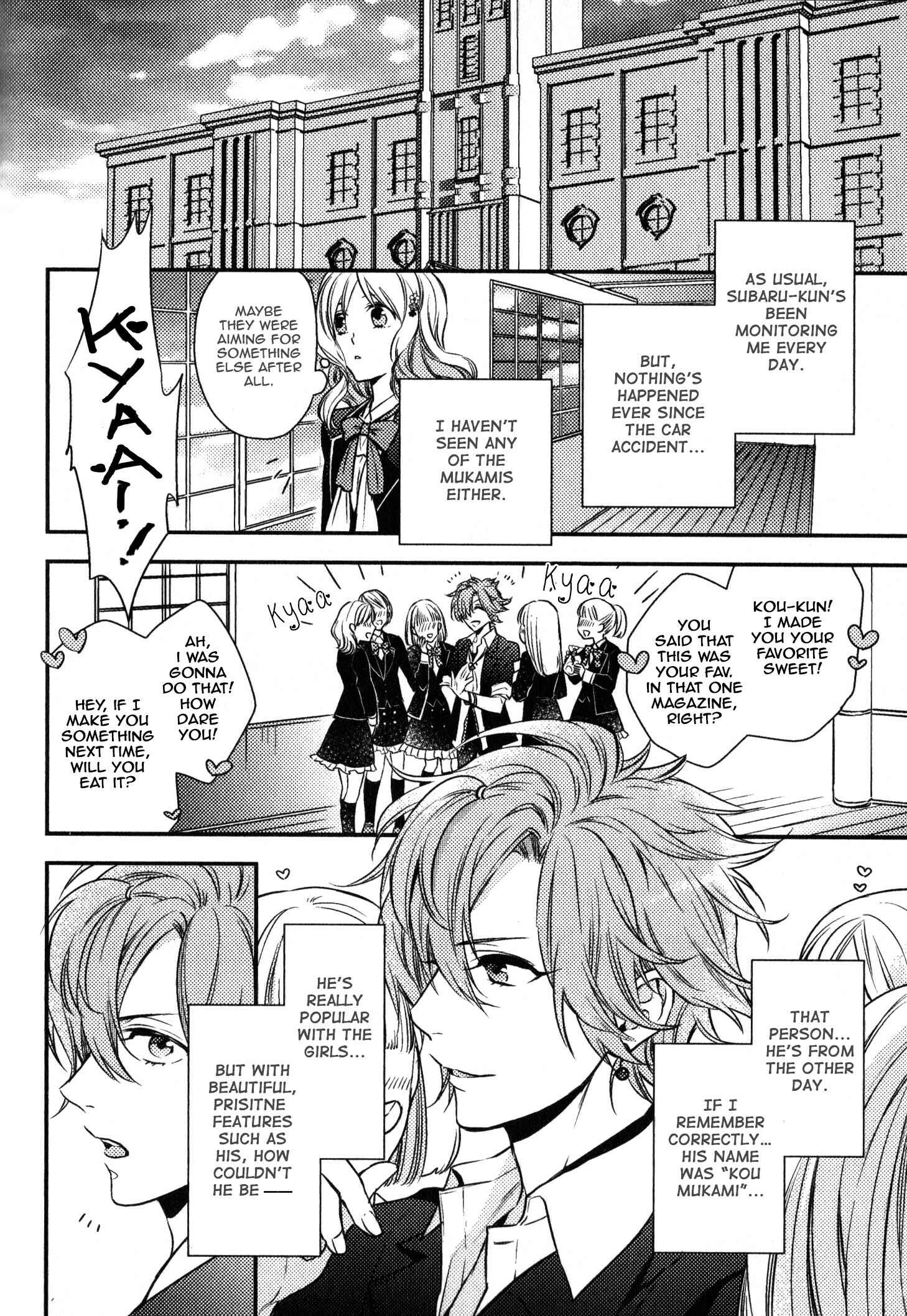 Page 6 Chapter 7 Diabolik Lovers: More Blood - Sakamaki Arc Prequel