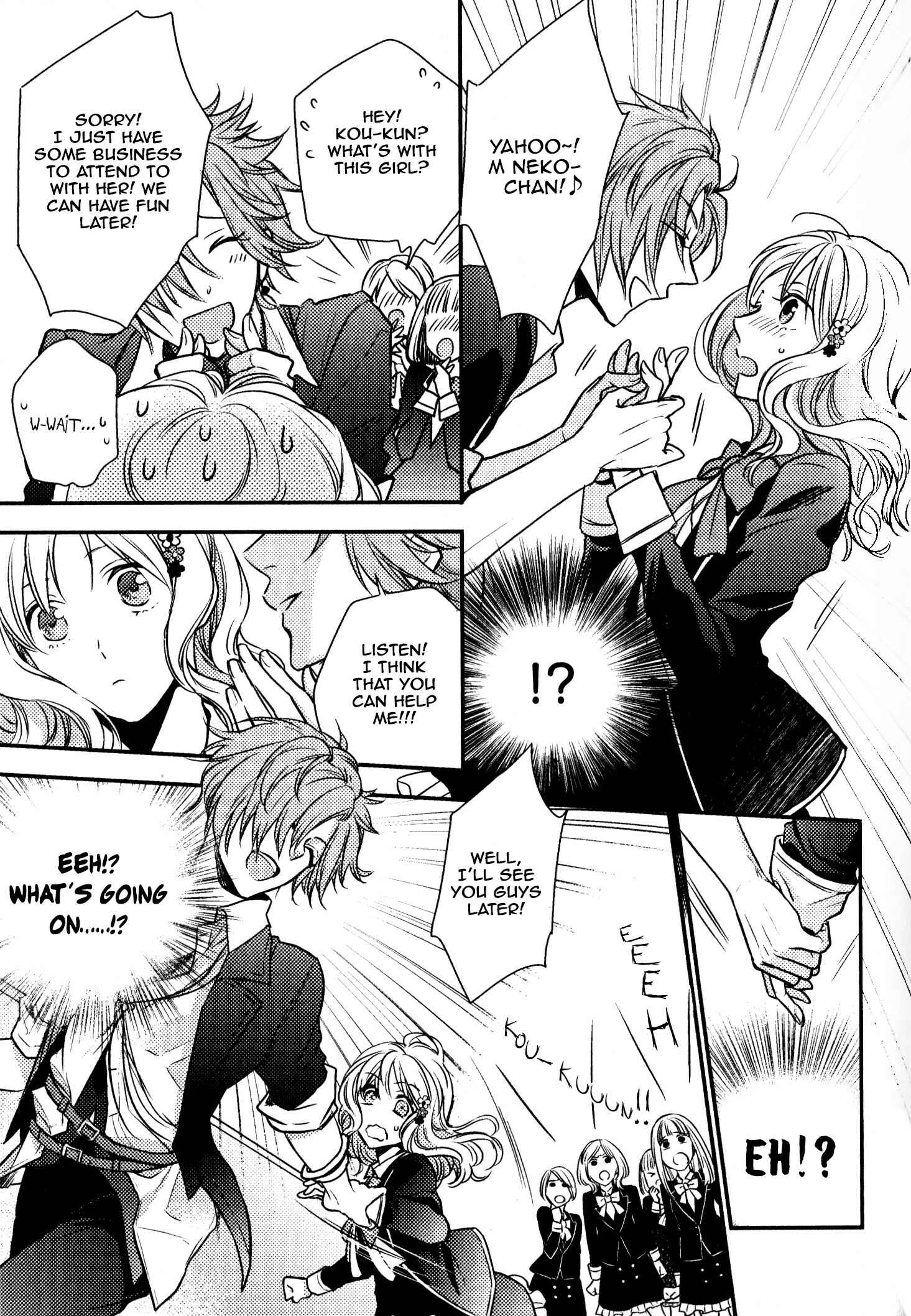 Page 7 Chapter 7 Diabolik Lovers: More Blood - Sakamaki Arc Prequel