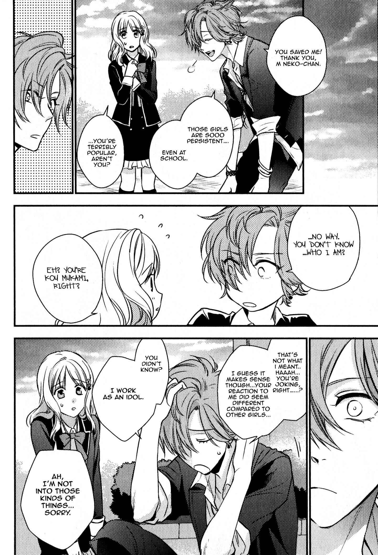 Page 8 Chapter 7 Diabolik Lovers: More Blood - Sakamaki Arc Prequel