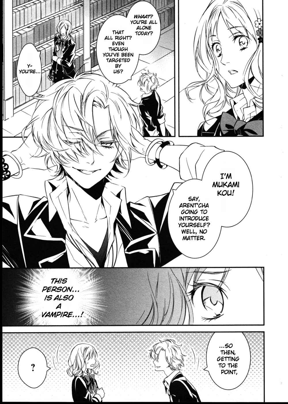 Page 11 Chapter 6 Diabolik Lovers: More Blood - Sakamaki Arc Prequel