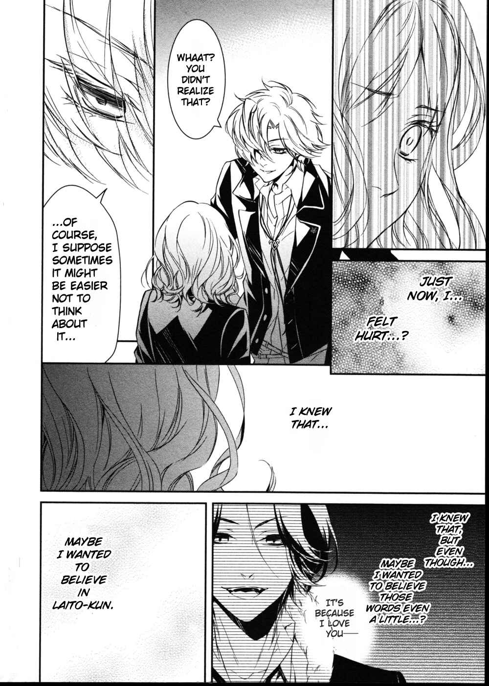 Page 14 Chapter 6 Diabolik Lovers: More Blood - Sakamaki Arc Prequel