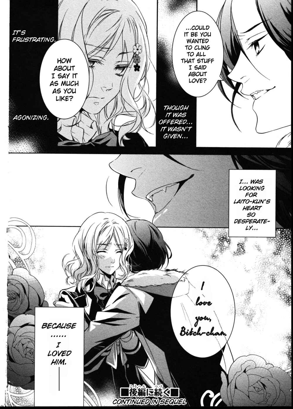 Page 22 Chapter 6 Diabolik Lovers: More Blood - Sakamaki Arc Prequel