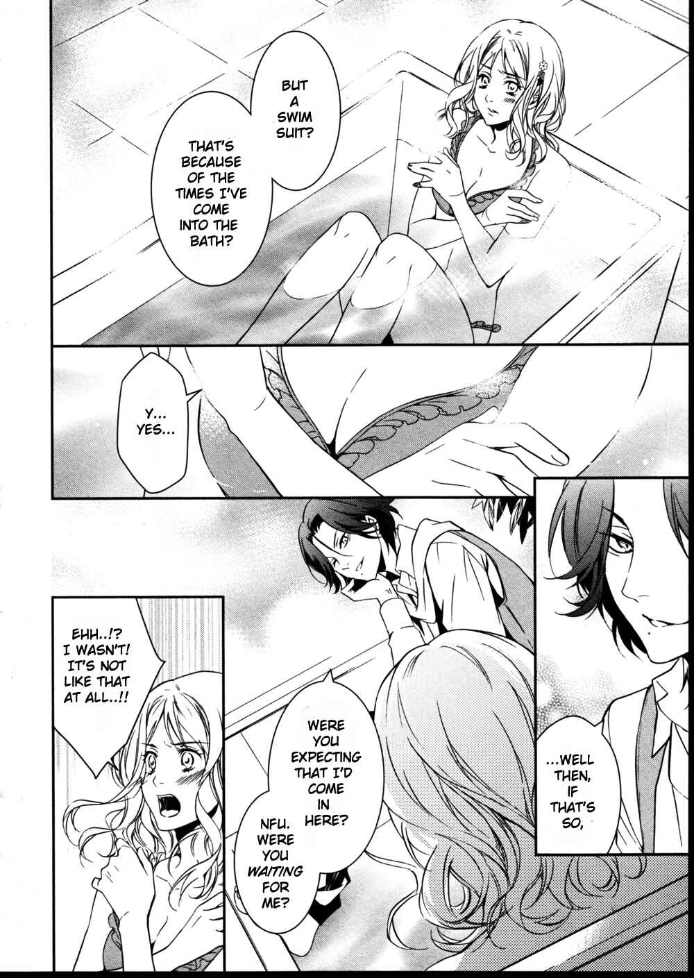 Page 4 Chapter 6 Diabolik Lovers: More Blood - Sakamaki Arc Prequel