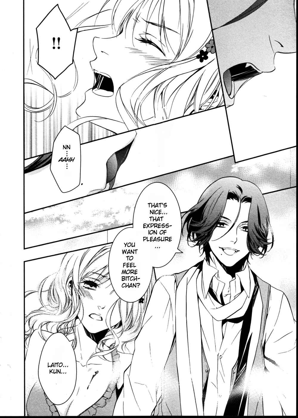 Page 6 Chapter 6 Diabolik Lovers: More Blood - Sakamaki Arc Prequel