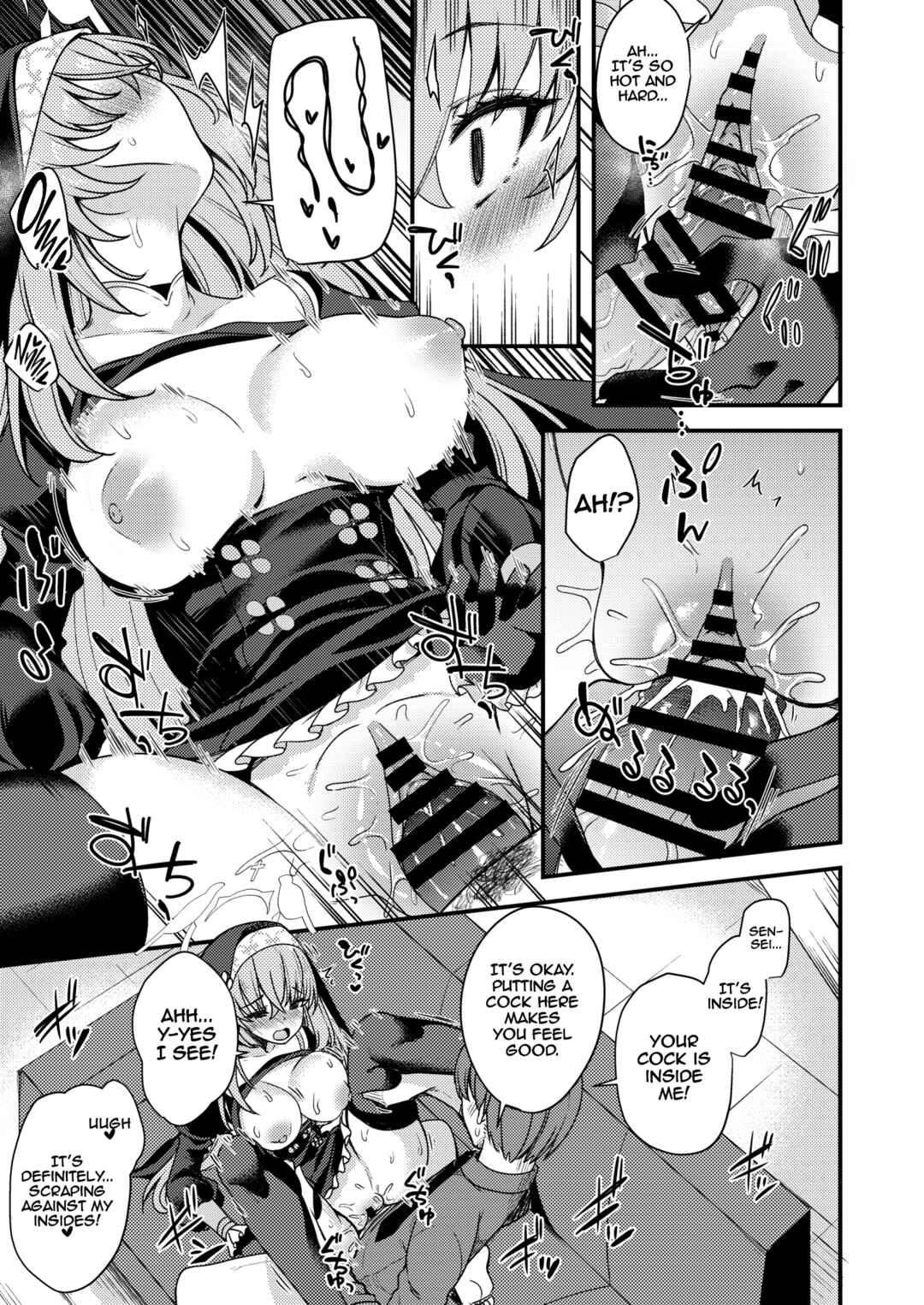 Page 12 Chapter Unknown_827f Blue Archive - Sakurako-sama wa Nani mo Shiranai (Doujinshi)