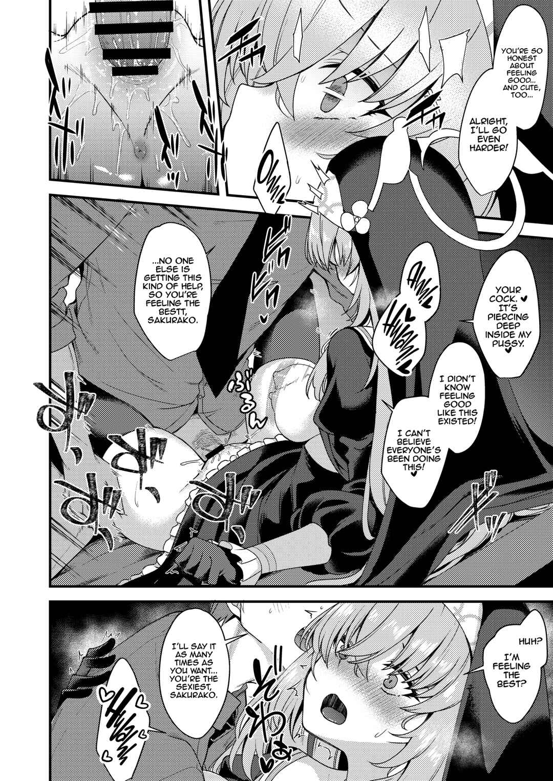 Page 13 Chapter Unknown_827f Blue Archive - Sakurako-sama wa Nani mo Shiranai (Doujinshi)