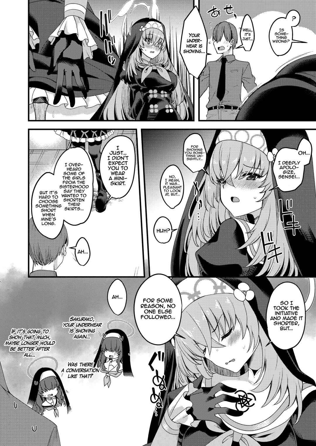 Page 3 Chapter Unknown_827f Blue Archive - Sakurako-sama wa Nani mo Shiranai (Doujinshi)