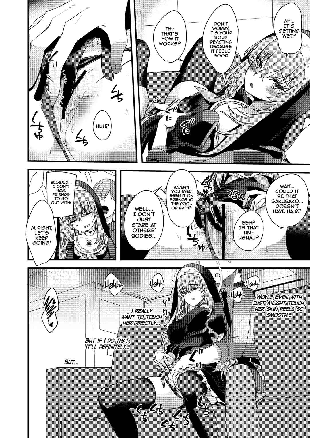 Page 7 Chapter Unknown_827f Blue Archive - Sakurako-sama wa Nani mo Shiranai (Doujinshi)