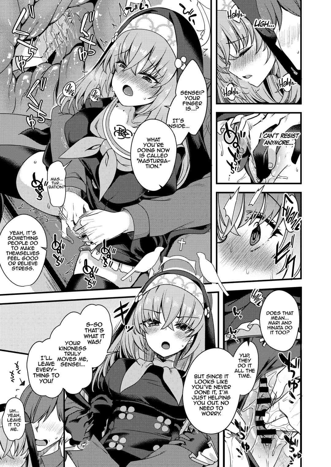 Page 8 Chapter Unknown_827f Blue Archive - Sakurako-sama wa Nani mo Shiranai (Doujinshi)