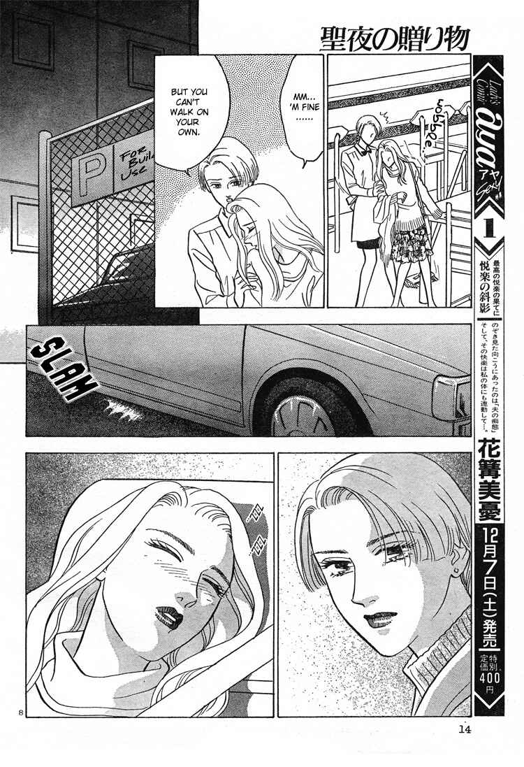 Page 10 Chapter Unknown_ecd4 Christmas Eve Present