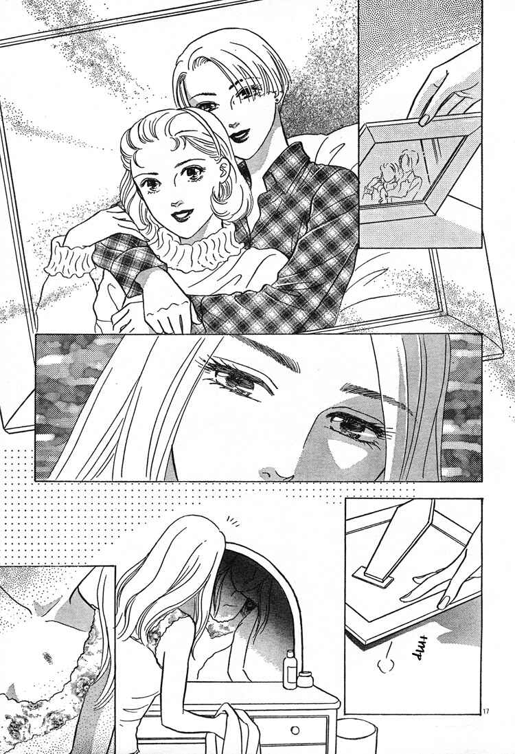 Page 19 Chapter Unknown_ecd4 Christmas Eve Present