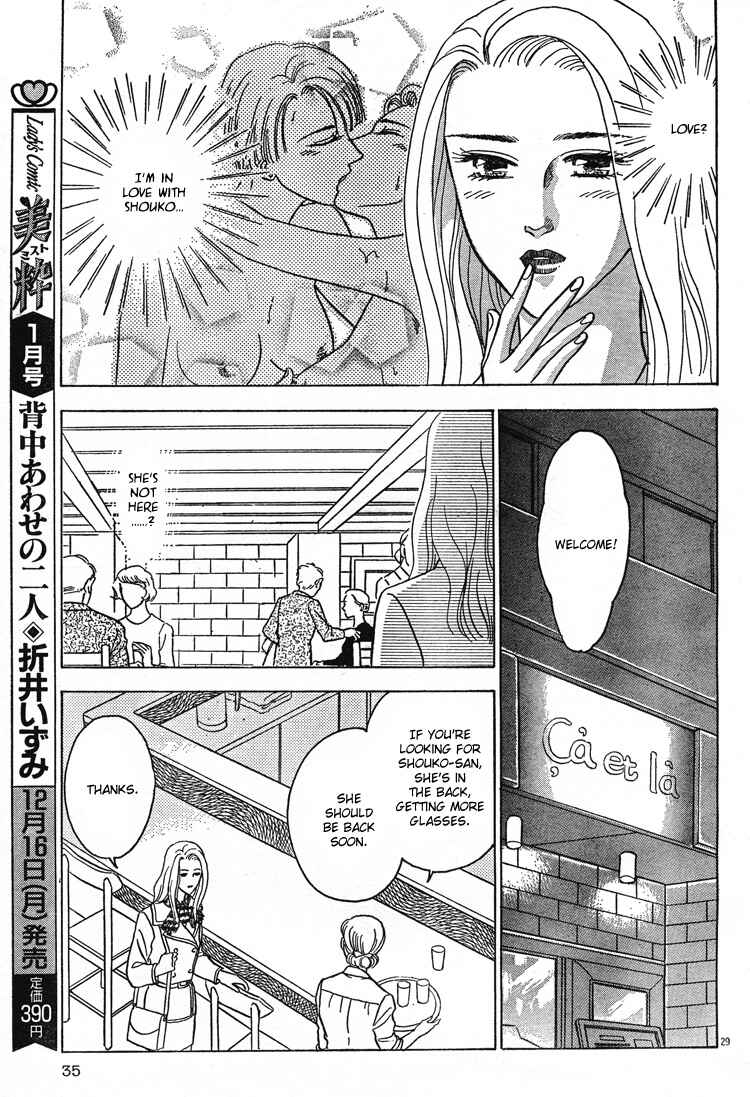 Page 31 Chapter Unknown_ecd4 Christmas Eve Present