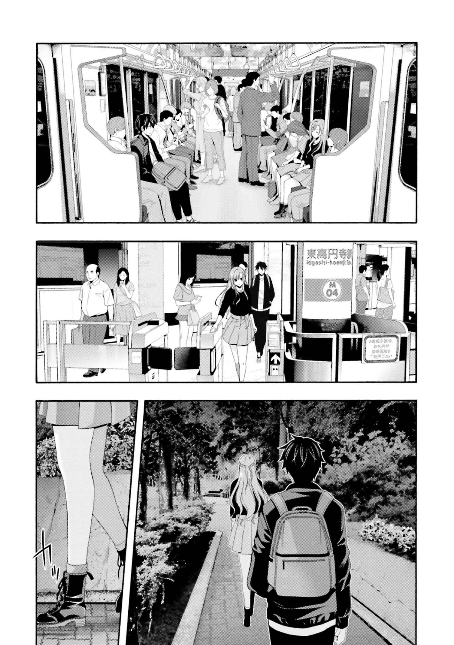 Page 39 Chapter 2 This Is It!