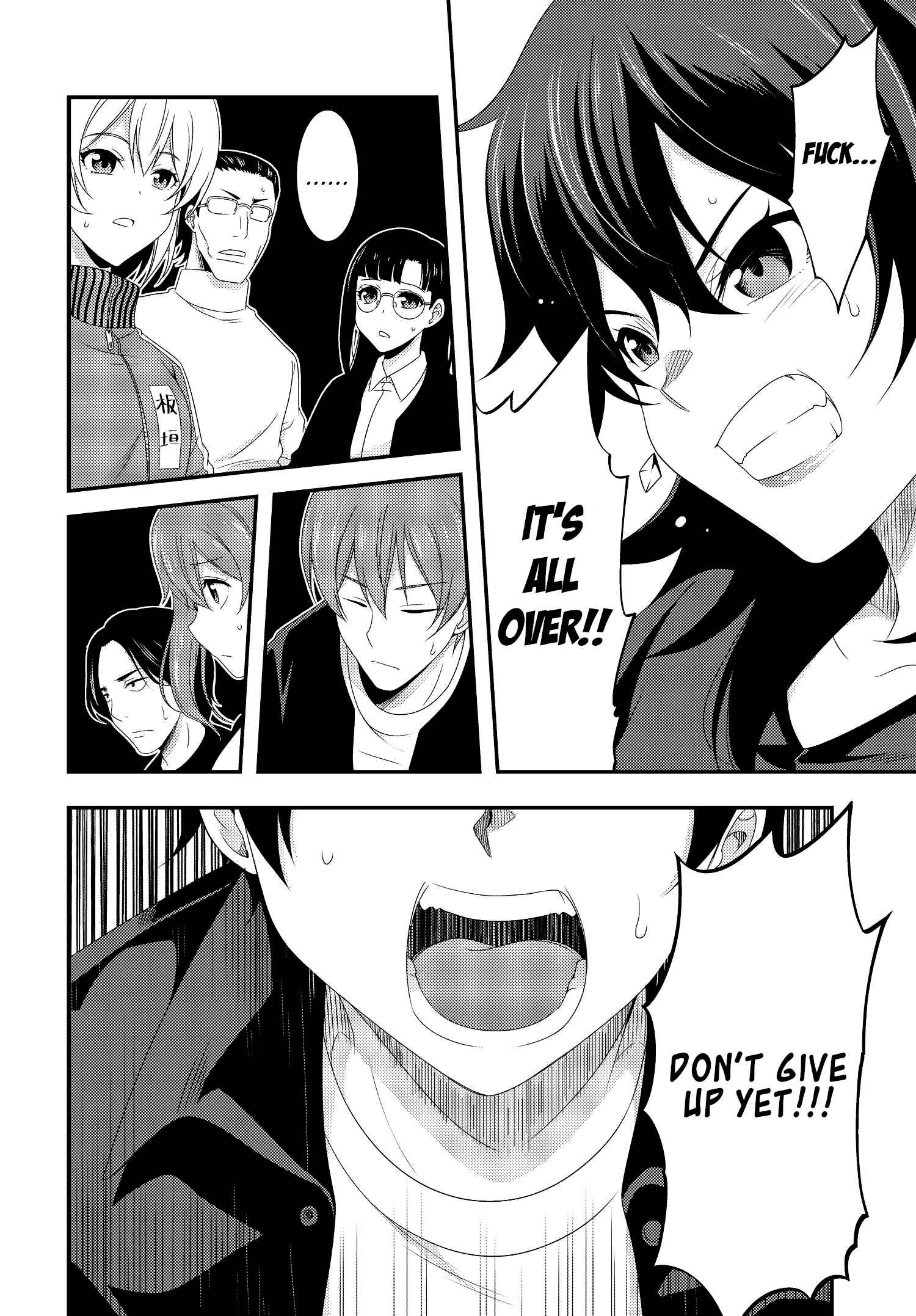 Page 24 Chapter 12 This Is It!