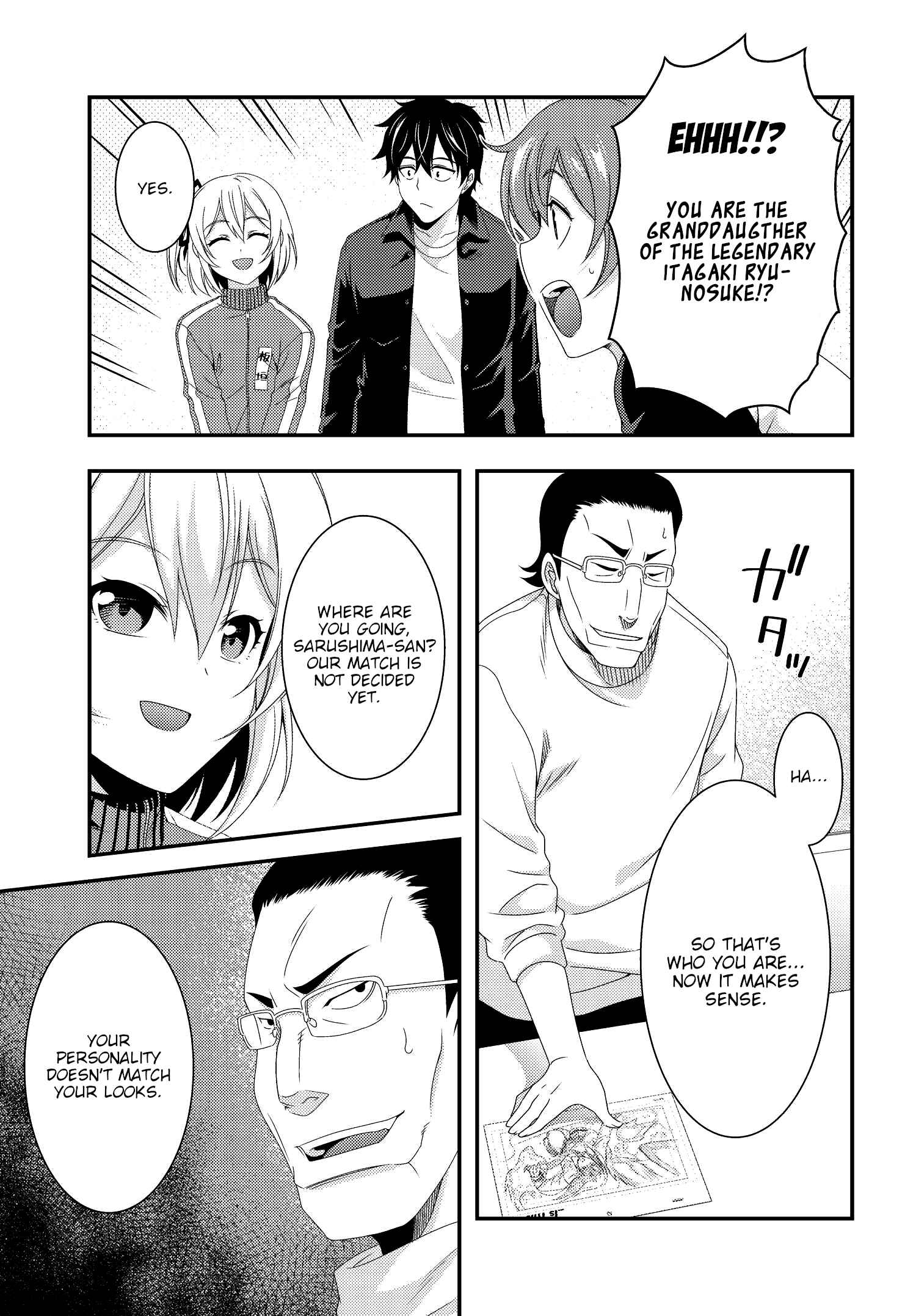 Page 16 Chapter 7 This Is It!
