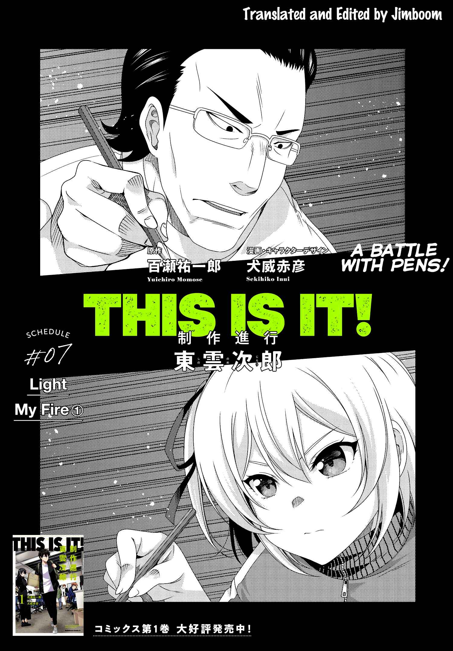 Page 3 Chapter 7 This Is It!