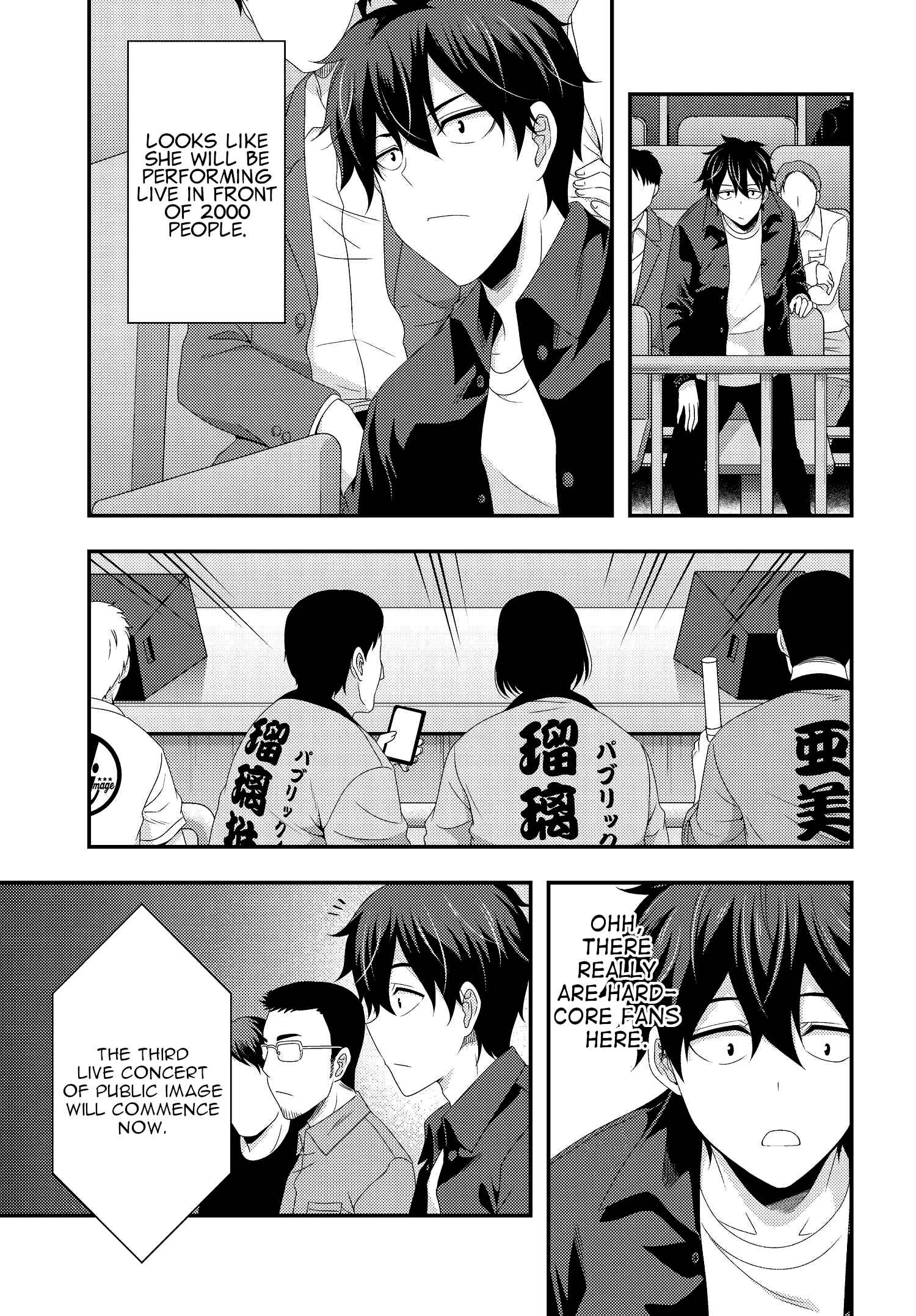 Page 21 Chapter 11 This Is It!