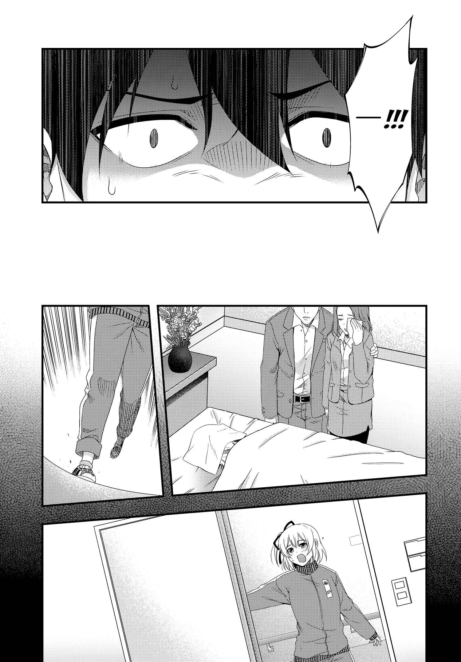 Page 11 Chapter 9 This Is It!