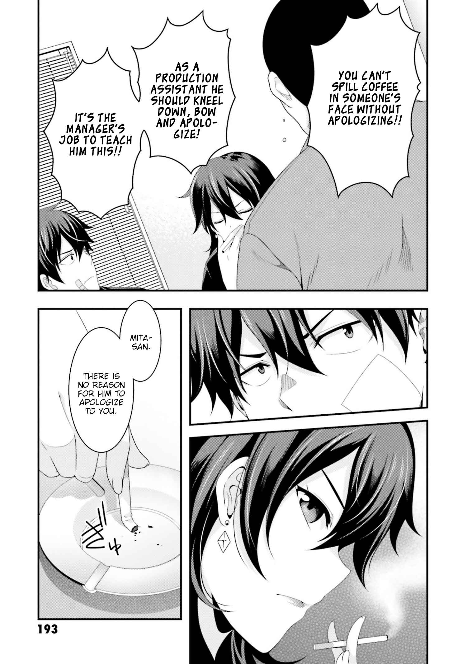 Page 19 Chapter 4 This Is It!