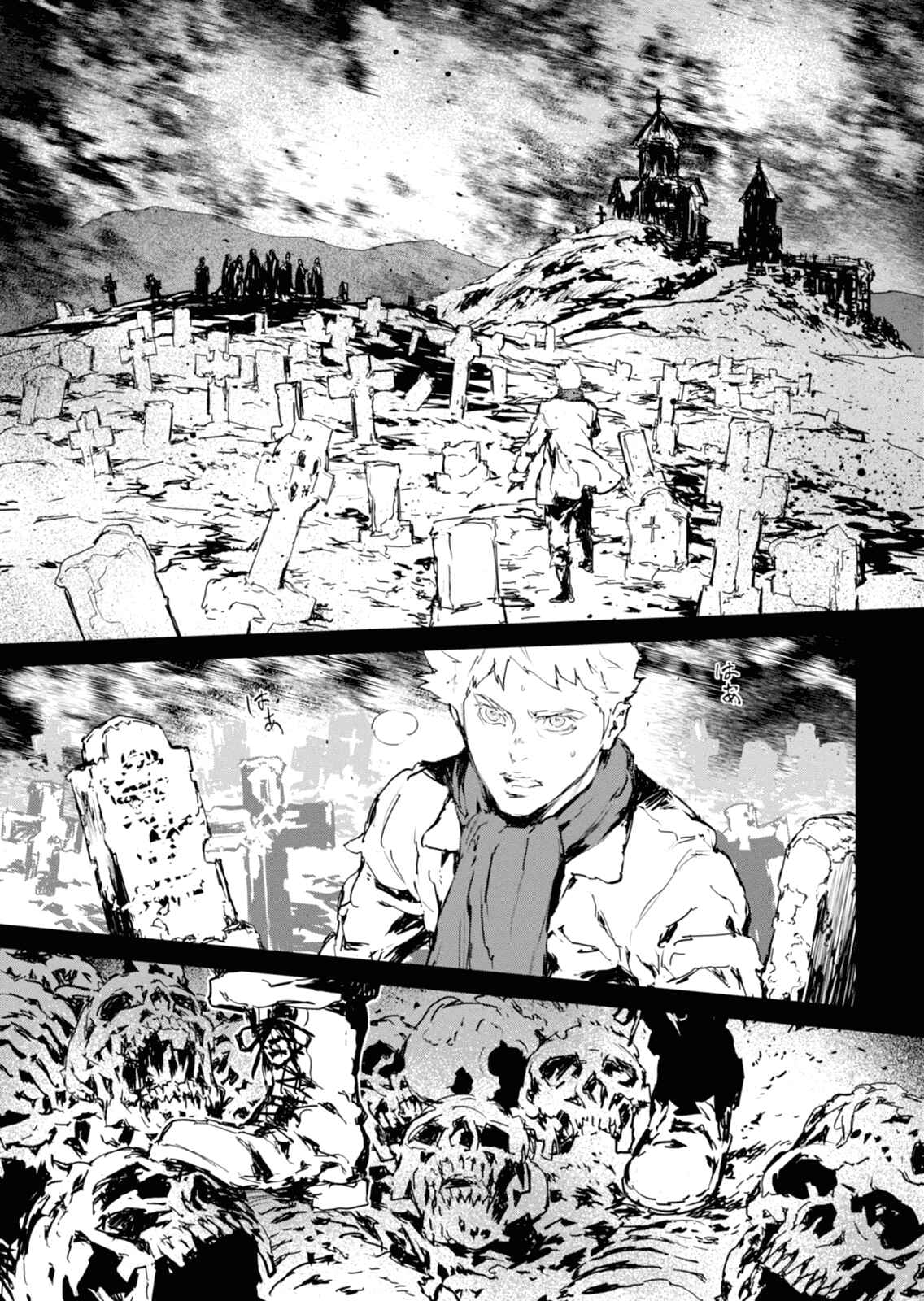 Page 11 Chapter 10 Genocidal Organ