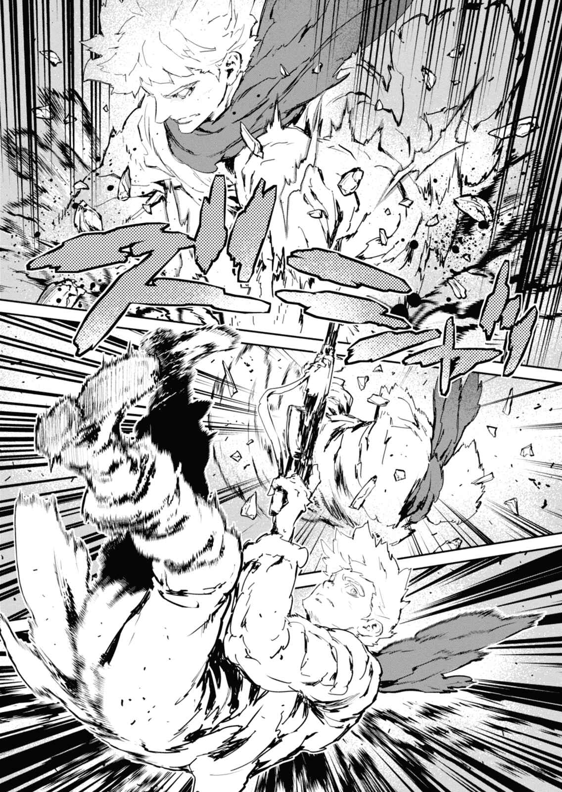 Page 4 Chapter 10 Genocidal Organ