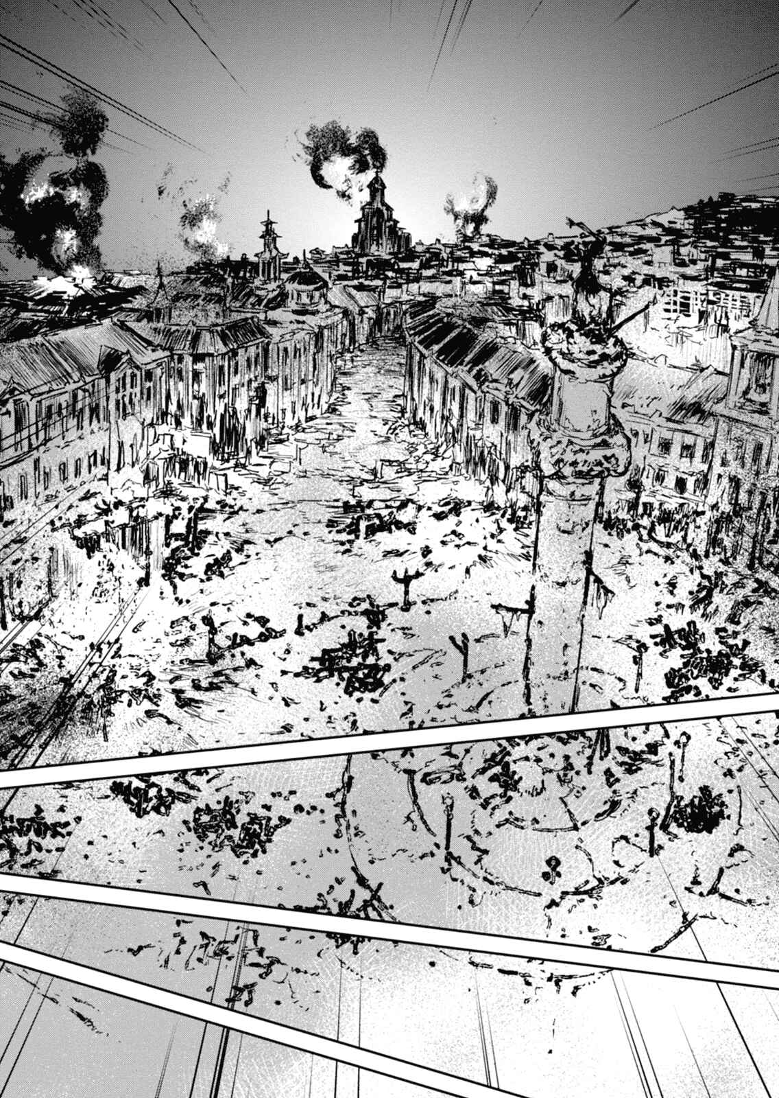 Page 9 Chapter 10 Genocidal Organ