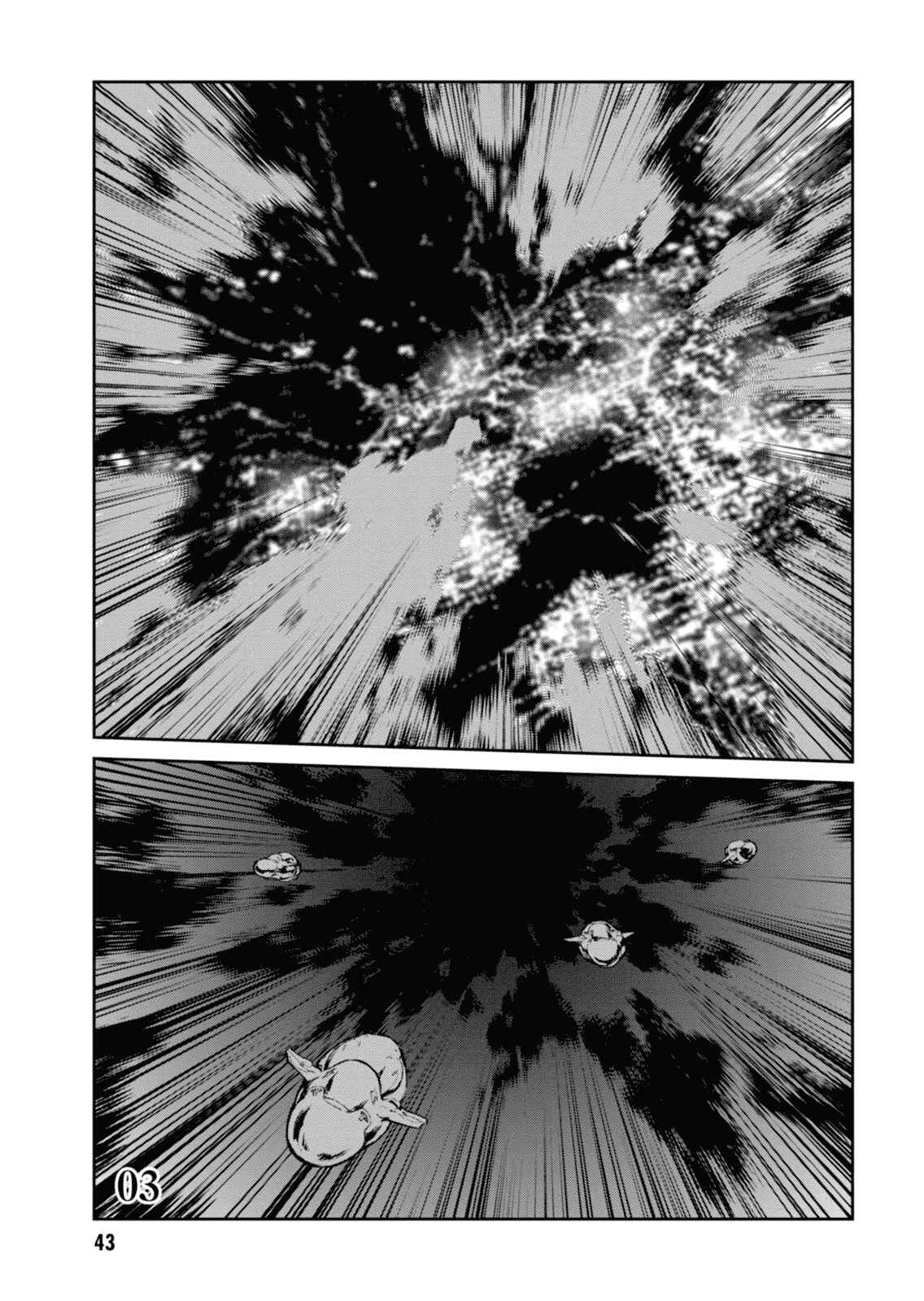 Page 1 Chapter 3 Genocidal Organ