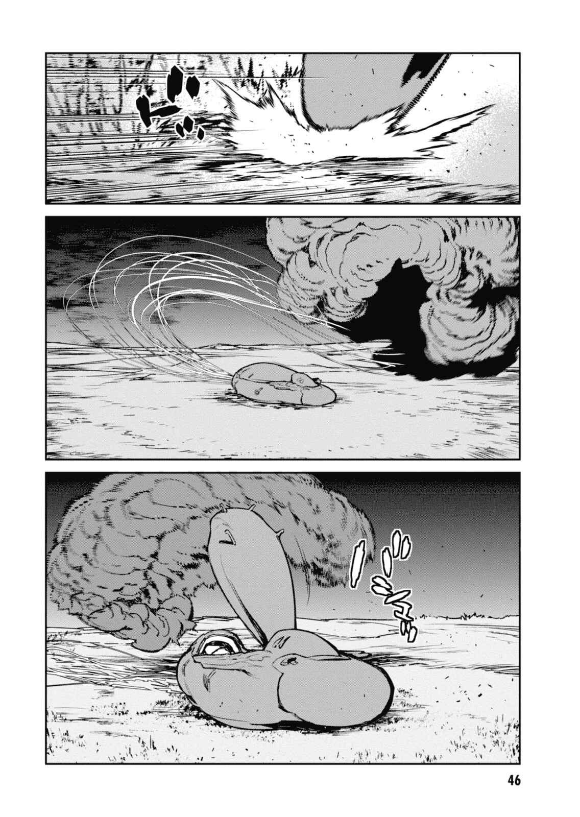 Page 4 Chapter 3 Genocidal Organ