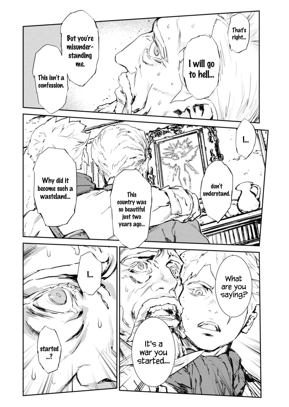 Page 12 Chapter 8 Genocidal Organ