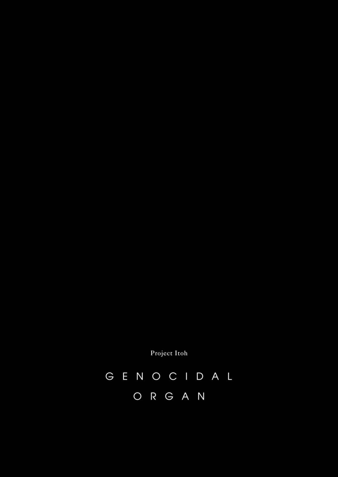 Page 17 Chapter 8 Genocidal Organ