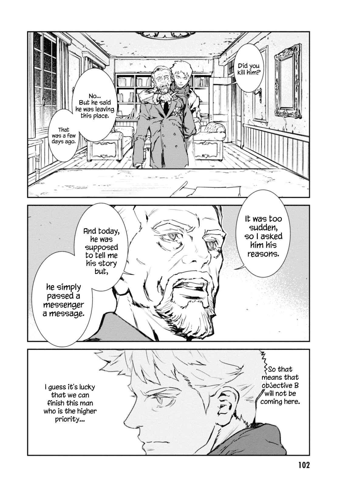 Page 8 Chapter 8 Genocidal Organ