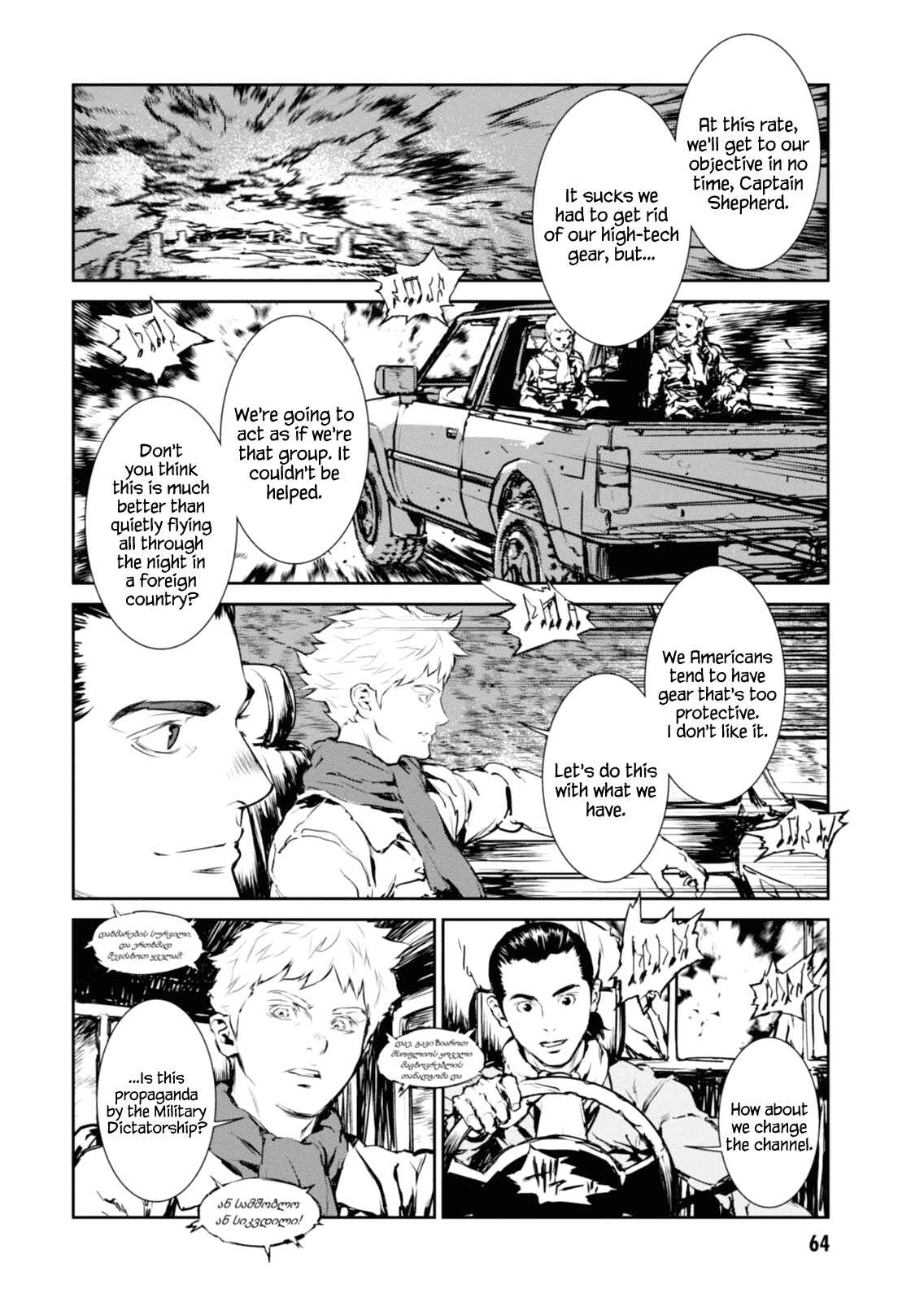 Page 10 Chapter 4 Genocidal Organ