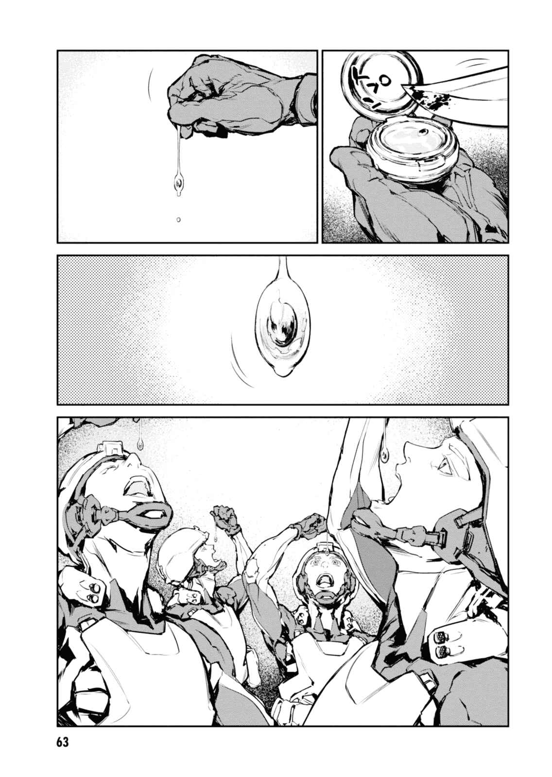 Page 9 Chapter 4 Genocidal Organ