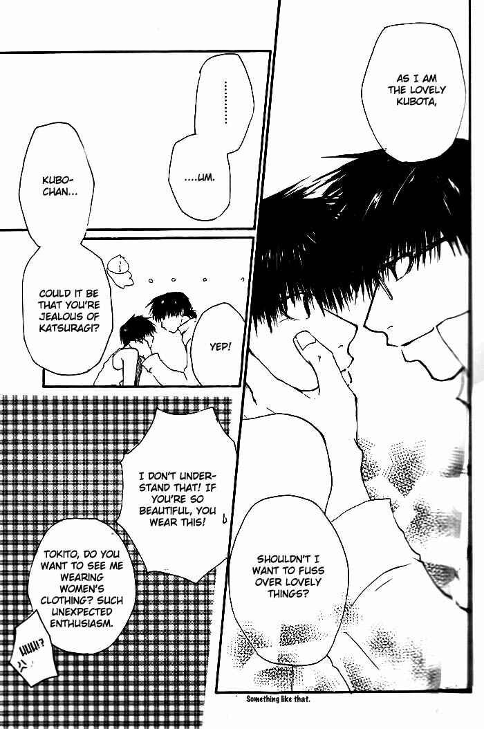 Page 17 Chapter Unknown_58ac Araiso Private High School Student Council Executive Committee - 7th Heaven (Doujinshi)