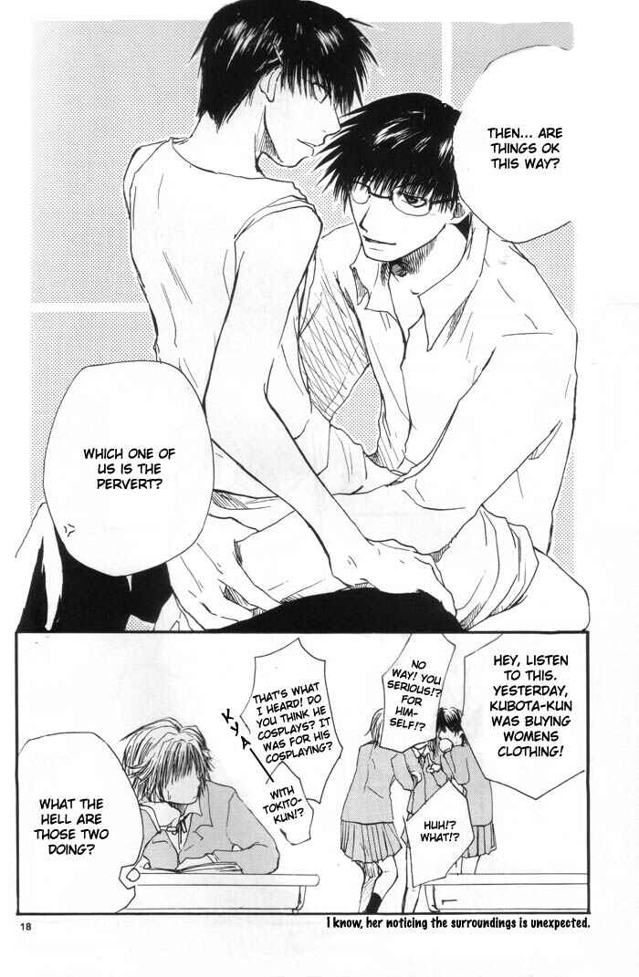Page 18 Chapter Unknown_58ac Araiso Private High School Student Council Executive Committee - 7th Heaven (Doujinshi)