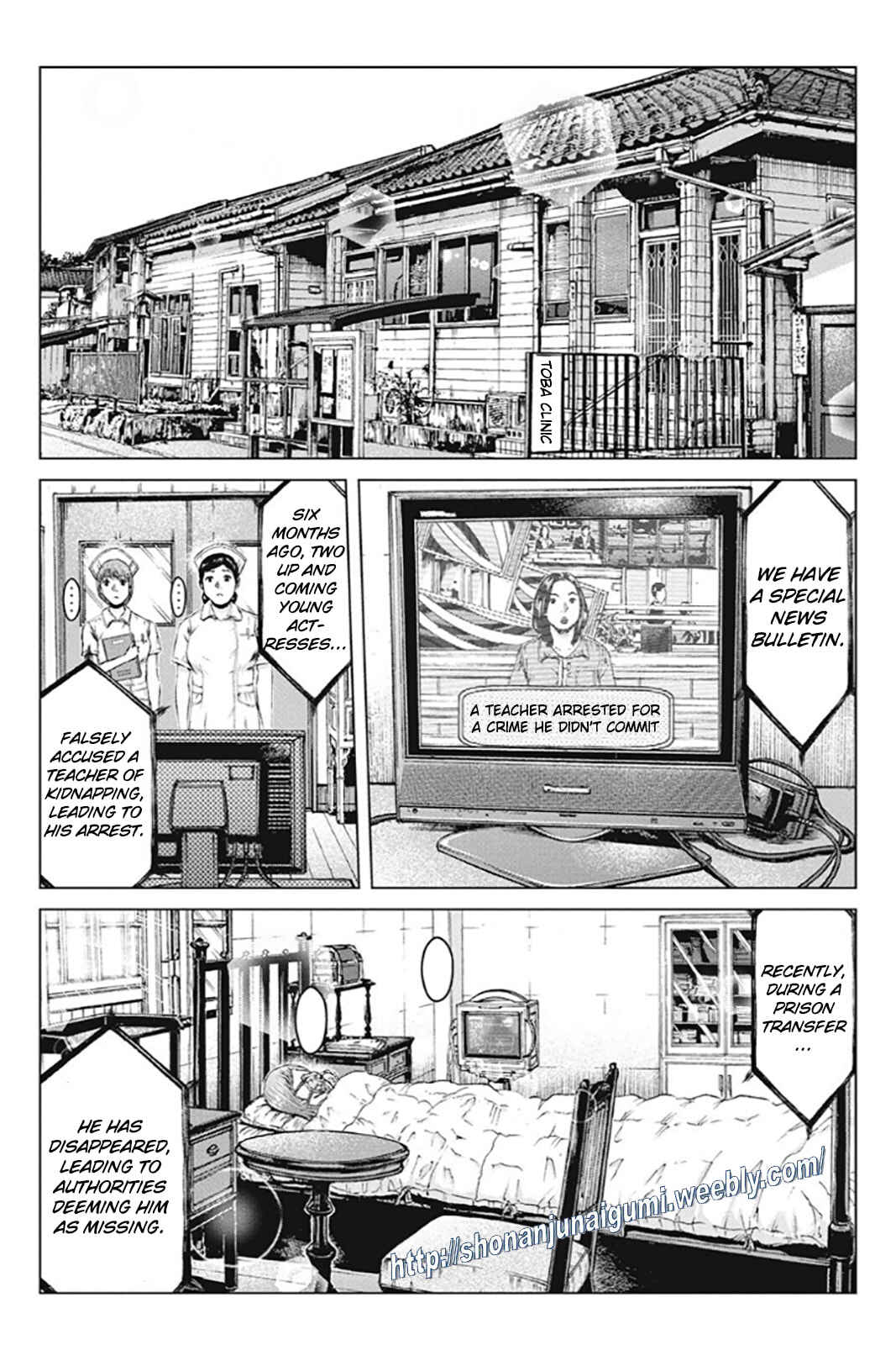 Page 17 Chapter 177 GTO: Paradise Lost Kai