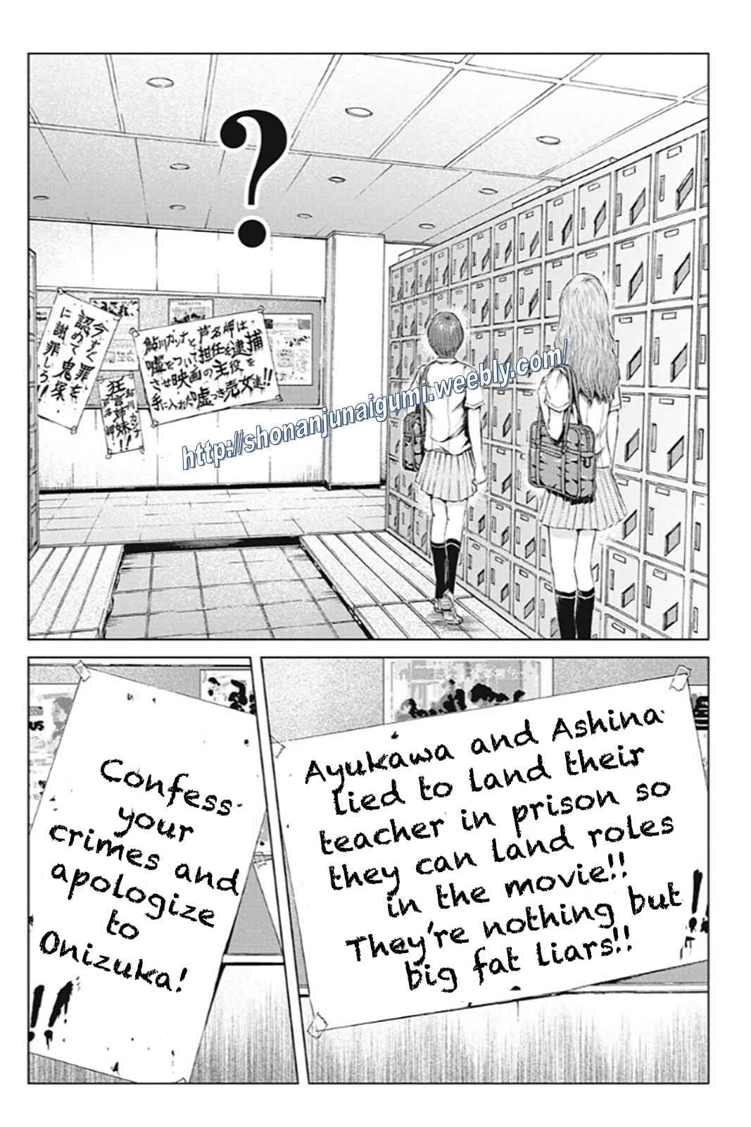 Page 18 Chapter 170 GTO: Paradise Lost Kai