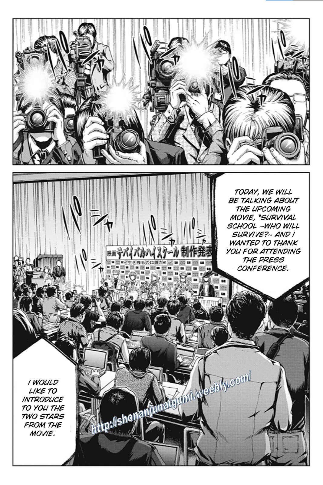 Page 3 Chapter 170 GTO: Paradise Lost Kai
