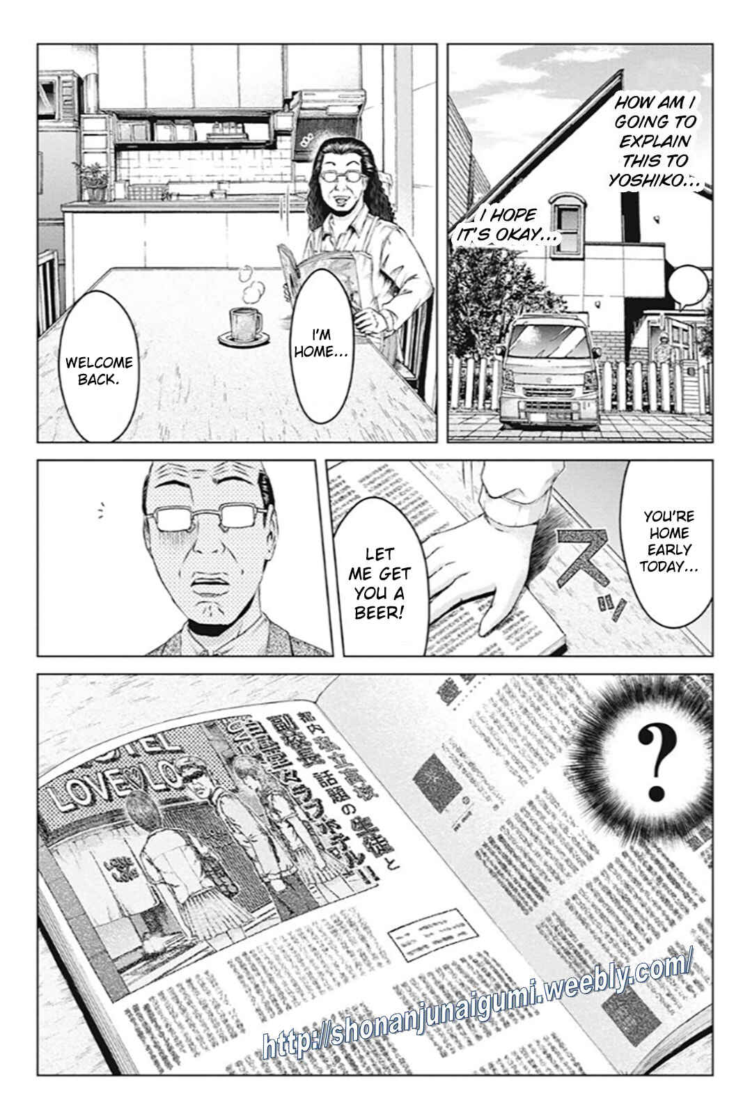 Page 21 Chapter 171 GTO: Paradise Lost Kai
