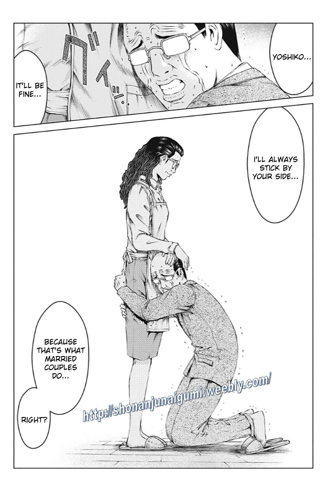 Page 24 Chapter 171 GTO: Paradise Lost Kai